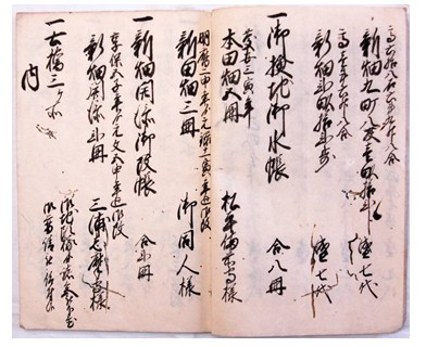 村形明細書